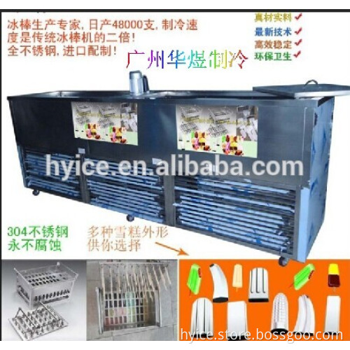 Supplying a variety of different production popsicle machine